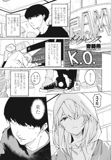 【無料立ち読み】メイクセンス b469adgsk01605