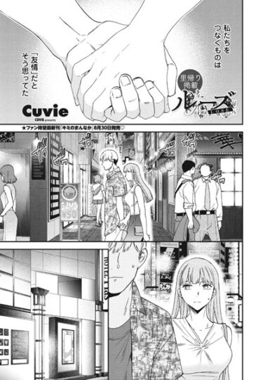 【無料立ち読み】ルーズ b469adgsk01698