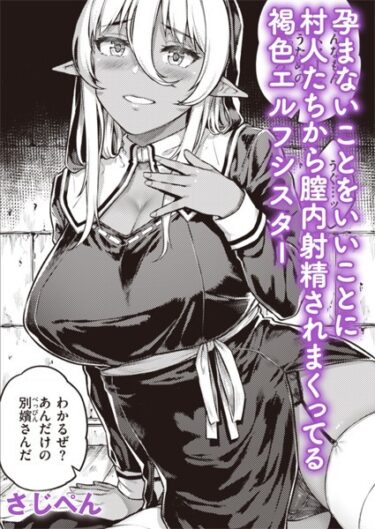 【無料立ち読み】性痕 b915awnmg01904