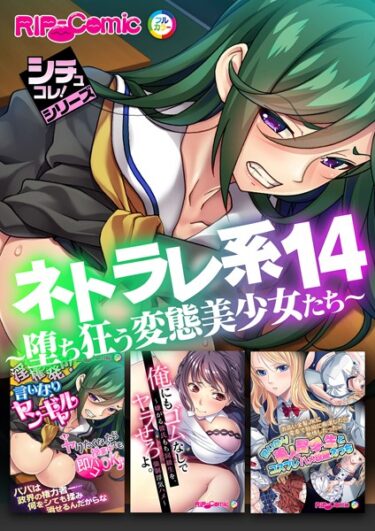 【無料立ち読み】シチュコレ！シリーズ k187afrnt01864