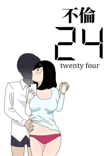 【無料立ち読み】不倫24 k187afrnt03576