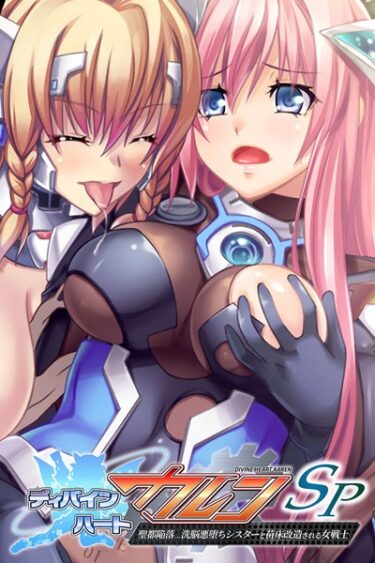 【無料立ち読み】ディバインハート カレンSP k187afrnt03709