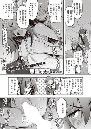 【無料立ち読み】まだ話が違うッ k568agotp04211