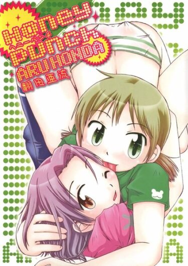 【無料立ち読み】Honey Punch k966ajcts02283