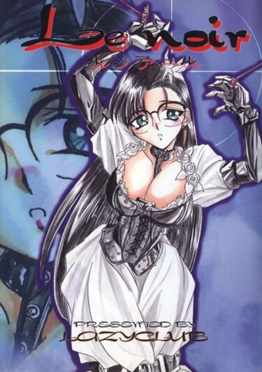 【無料立ち読み】Le noir k966ajcts02305